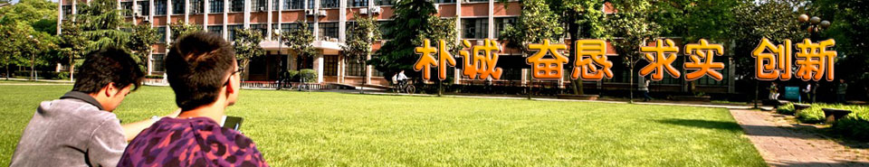 湖南农业大学自考招生简章
